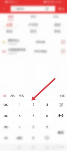通达信金融终端股票信息