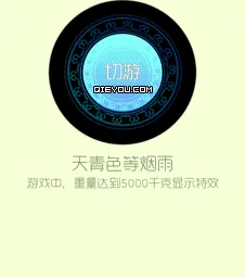球球大作战皮肤