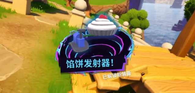 模拟山羊3小道