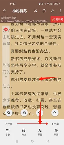 开源阅读版本
