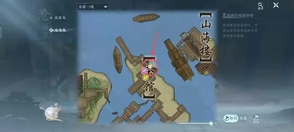 剑网3无界杨戬