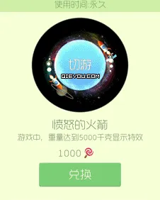 球球大作战值得拥有