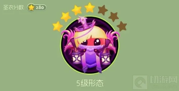 球球大作战晶石