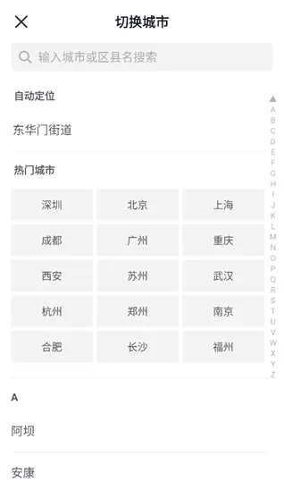 抖省省点击
