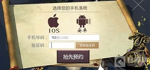 问道梦马