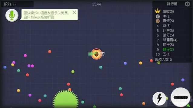 球球大作战游戏名词大全 实时交流无障碍