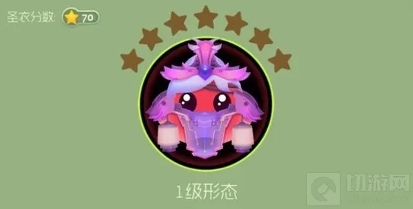 球球大作战幻姬
