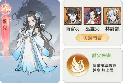 欲炼江湖装备