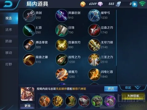 王者荣耀牛魔是否适合走法师路线全方位分析