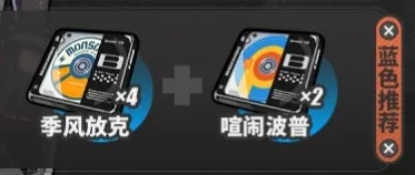 绝区零感电