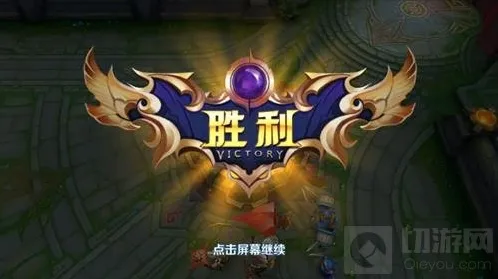 王者荣耀大招