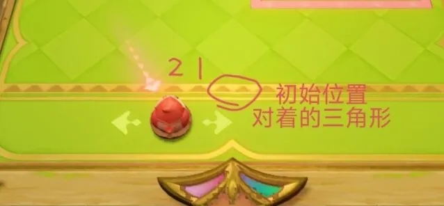 原神橙色