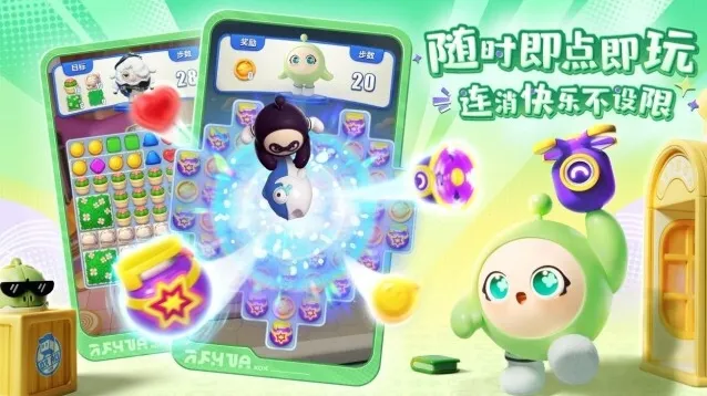 蛋仔滑滑岛主