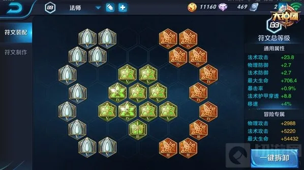 王者荣耀武则天