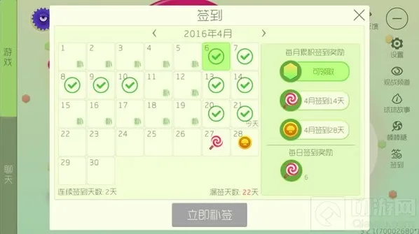 球球大作战获取