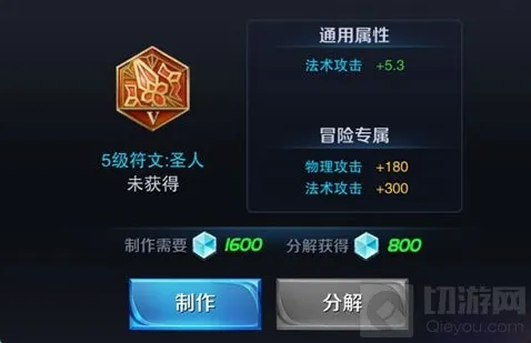 王者荣耀利用