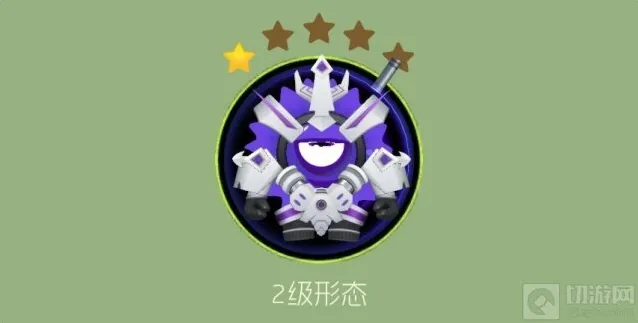 球球大作战绝地武士第二形态需要材料什么合成