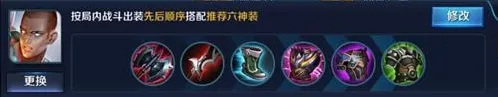 王者荣耀改动