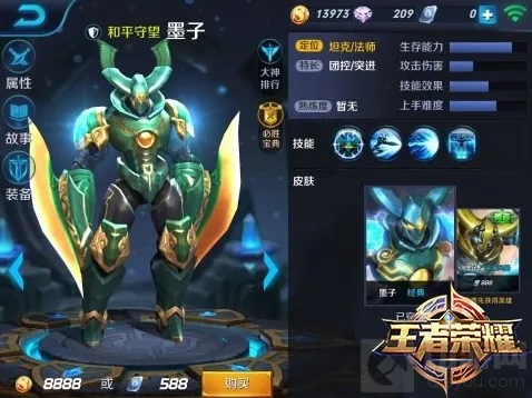 王者荣耀和平守望者墨子超强控制晕到你爽