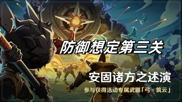 原神属性