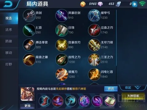 王者荣耀子墨