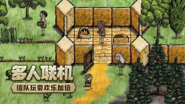 希望之村:你是希望就可以