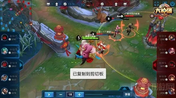 王者荣耀化蝶