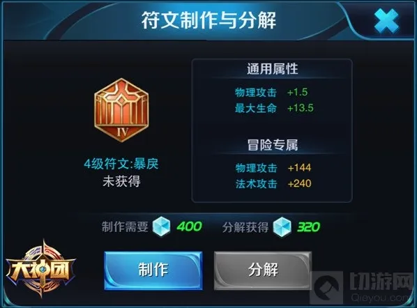 王者荣耀物理