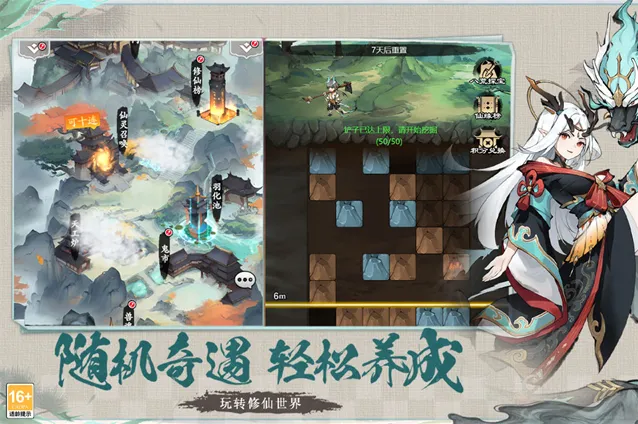幽影探秘攻击