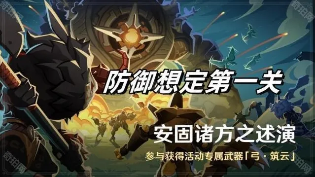 原神属性