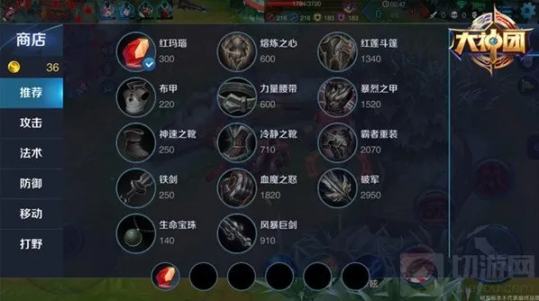 王者荣耀大招