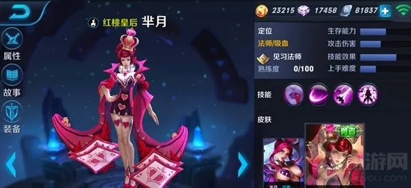 王者荣耀野怪