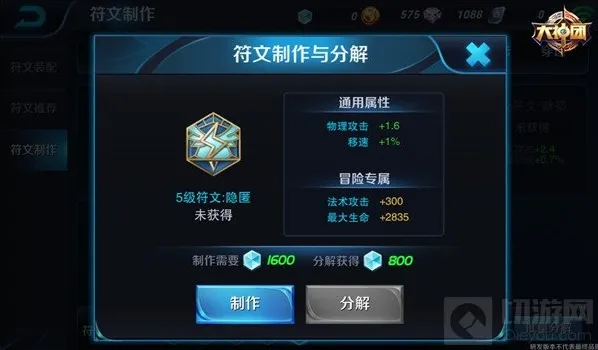 王者荣耀生命