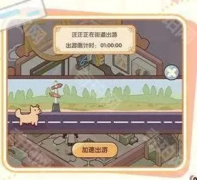 我的休闲时光奖励