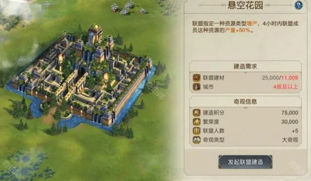 世界启元帝王陵
