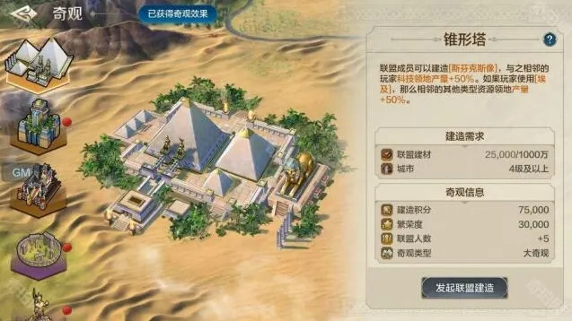 世界启元花园