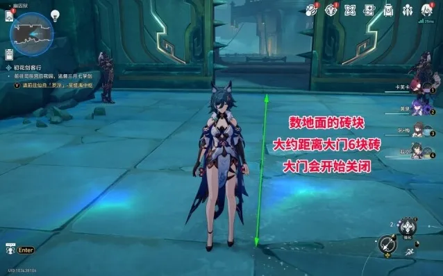 崩坏星穹铁道幽囚