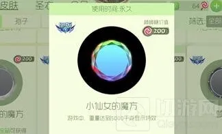 球球大作战库库巴