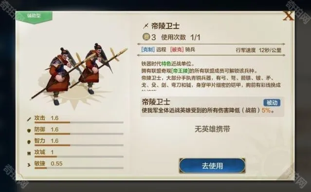 世界启元火器时代
