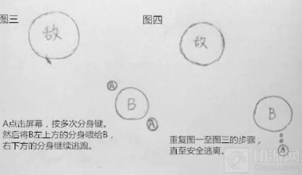 球球大作战策略