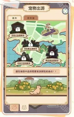 我的休闲时光狗狗