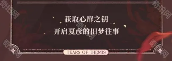 未定事件簿官服主界面