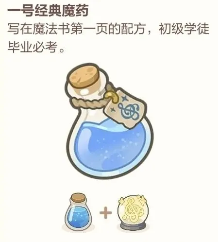 未定事件簿官服莫弈