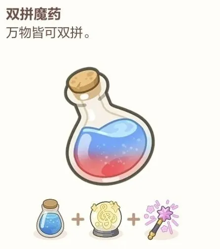 未定事件簿官服未定事件簿