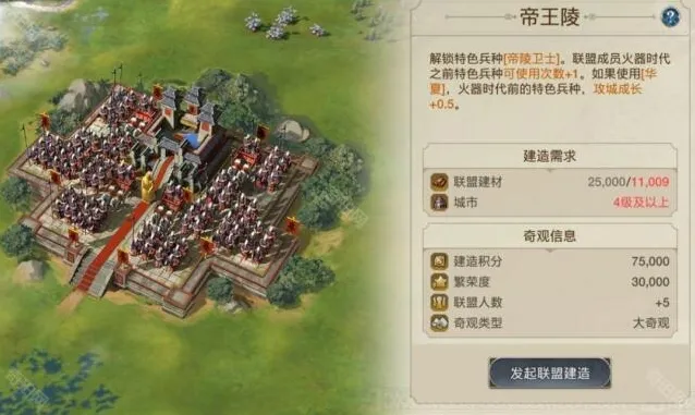 世界启元大图书馆