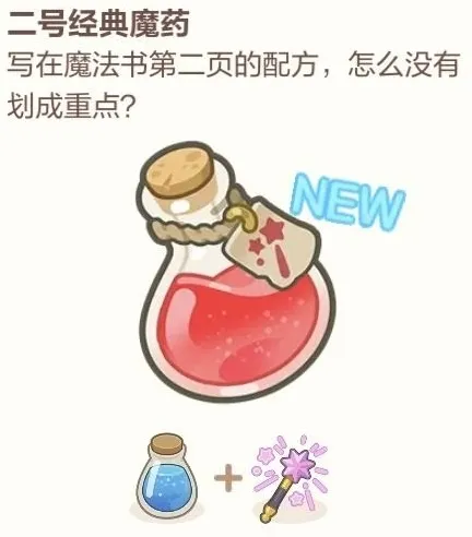 未定事件簿官服能吃
