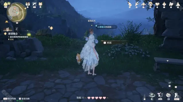 无限暖暖精灵