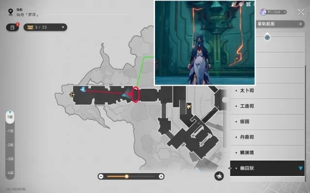 崩坏星穹铁道我们要