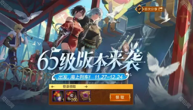 地下城与勇士起源地下城