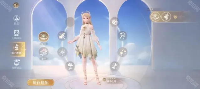 无限暖暖解锁